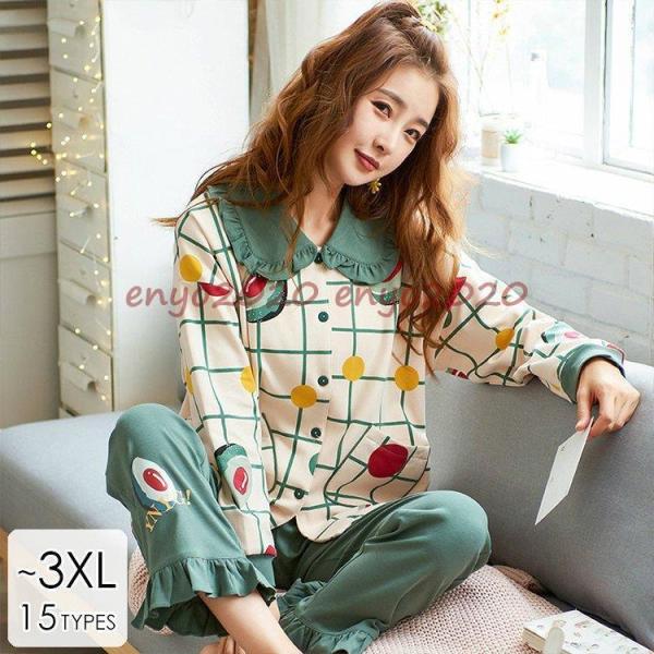 ナイトウェア ルームウェア パジャマ 部屋着 レディース 襟付き ラブリー フリル アニマル うさぎ...