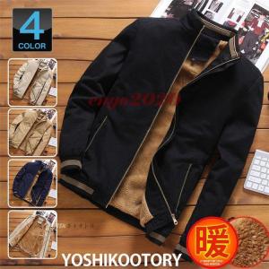 メンズ アウター 新作 ビジネス ジャンバー コート父親 紳士用 メンズ