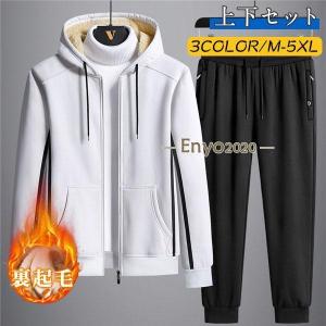 DUNLOP（ダンロップ） ジャージ上下 ホッピングパンツタイプ