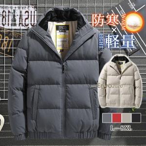 ウルトラライトダウン ジャケット メンズ 光沢感 アウター コート 中綿