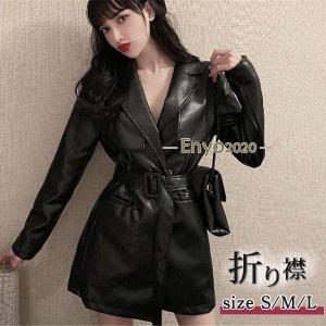 マキシ丈レザージャケットレディース秋冬レザージャケットファーコート