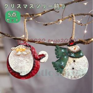 SWAROVSKI（スワロフスキー） 『1997 クリスマスオーナメント』 211987