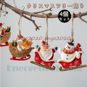 オーナメント クリスマス 北欧 鳥 おしゃれ ゴールド ガラス ツリー