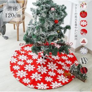 クリスマスツリー 1 ホワイトの商品一覧 通販 Yahoo ショッピング