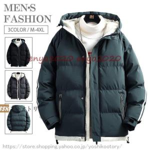 メンズ 冬服 60代 メンズコートアウター の商品一覧 ファッション 通販 Yahoo ショッピング