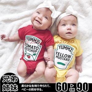 ベビー服 おしゃれ ロンパース ベビー 兄弟 双子用 キッズ服 新生児 幼児 夏 カバーオール 女の子 半袖 赤ちゃん 百日祝い 出産祝い 60 70 80 90 100