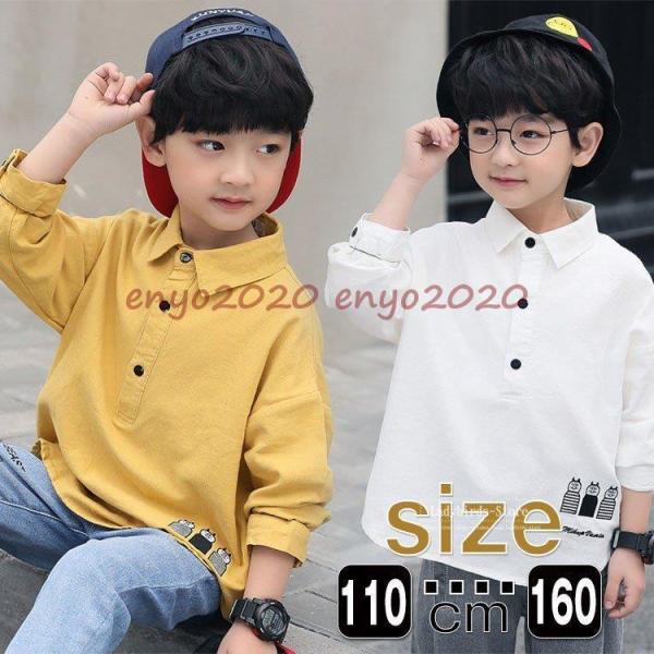 子供服 男の子150 白シャツ キッズ シャツ 開襟シャツ 長袖 襟付きシャツ 白 ピアノ発表会 フ...