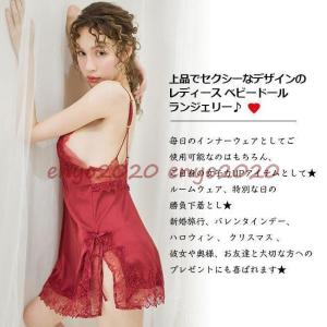 ベビードール スリップ キャミソール インナー...の詳細画像1