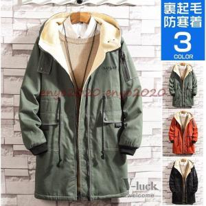 AVIREX（アヴィレックス） コート メンズ /AVIREX M-51 パーカー