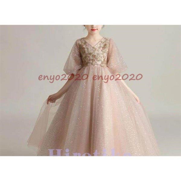 子供ドレス フォーマル ピアノ発表会 キッズ ジュニアドレス 子供服 女の子 ワンピース 七五三 結...