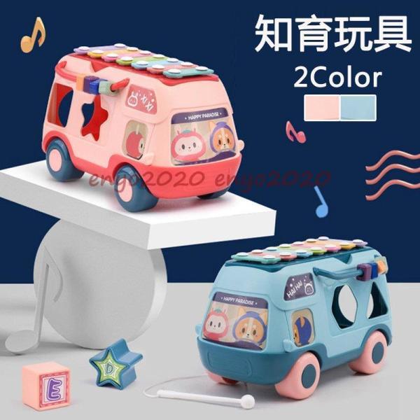 おもちゃ オモチャ 赤ちゃん玩具 1歳 誕生日プレゼント 子供 誕生日プレゼント 車のおもちゃ