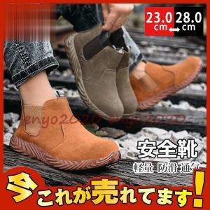ワークマン 安全 靴 レディースの商品一覧 通販 Yahoo ショッピング