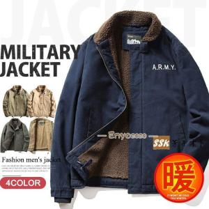 CRIMIE クライミー デューク N-1 ジャケット(crimie Duke JKT