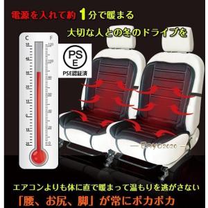 シートヒーター 2人掛け 後付け 車 12V ヒーター内蔵 あったか シガーソケット 温度調整可能 運転席 助手席 暖房 電熱 ホット ドライブ クッション 冬