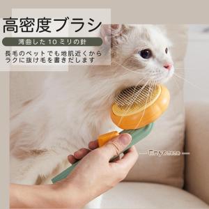 ペット用ブラシ ペットブラシ 猫抜け毛 ブラシ 短毛 長毛 猫毛ブラシ 猫ブラシ 犬ブラシ｜enyo2020