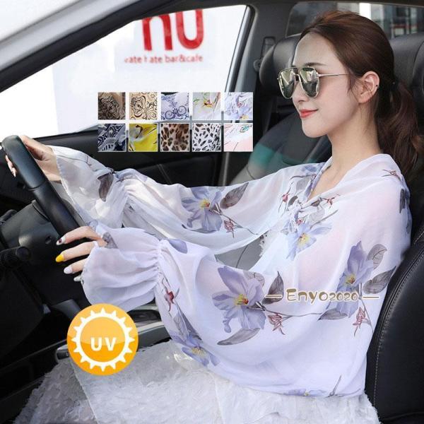 アームカバー 日焼け止め ストール ショール UVカットマスク 花柄 紫外線対策 ボレロ レディース...
