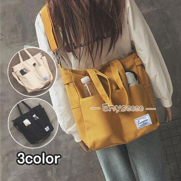 トートバッグ 帆布 大容量 大きめ 3way レディース キャンバス ショルダー エコバッグ 肩掛け...