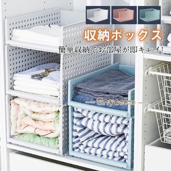 収納ラック 収納用品 3色 衣類収納 収納ケース 便利グッズ 新生活応援 引き出し 収納棚 おしゃれ...