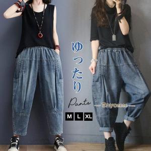 タマキニイメ【2】サルエルパンツ グレー系 ウエストゴム カジュアル レトロ タマキニイメ【2】サルエルパンツ グレー系 ウエストゴム カジュアル