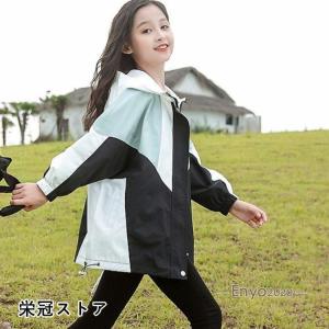 マウンテンパーカー キッズ ウィンドブレーカー...の詳細画像2