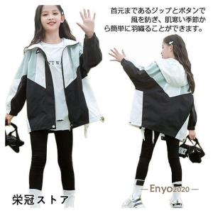 マウンテンパーカー キッズ ウィンドブレーカー...の詳細画像4