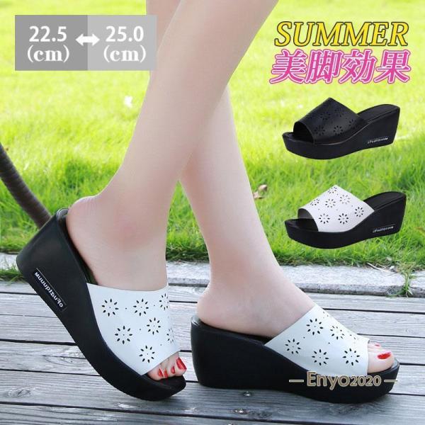厚底サンダル レディース ウエッジソール スリッパ 歩きやすい おしゃれ ヒールサンダル 痛くない ...