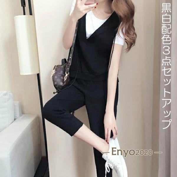 セットアップ 上下セット ベスト パンツ 七分丈パンツ Tシャツ 3点セット トップス ボトムス レ...