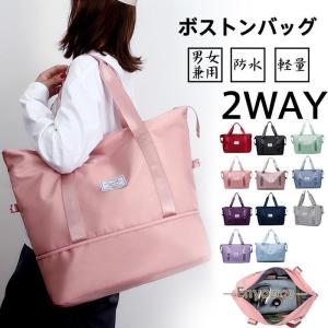 ボストンバッグ 旅行バッグ 大容量 折りたたみ ...の商品画像