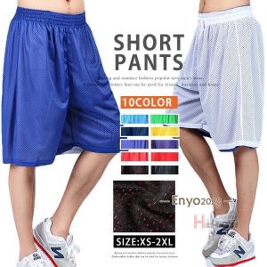 リバーシブル バスパン メンズ メッシュパンツ バスケットボールパンツ