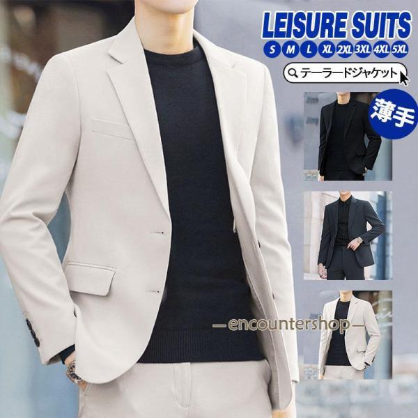 テーラードジャケット メンズ ジャケット 薄手 カットソー カーディガン サマージャケット 長袖 ト...