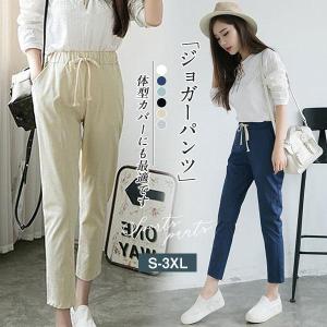 ジョガーパンツ レディース イージー サルエルパ...の商品画像