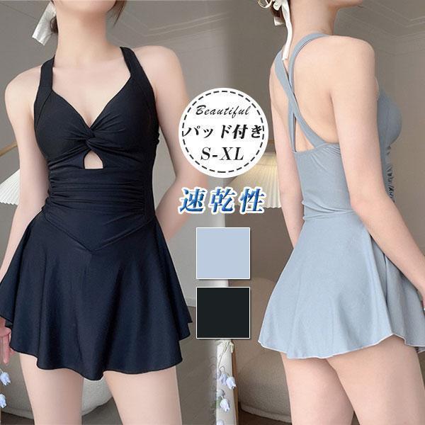 水着 レディース 袖なし ワンピース 無地 着痩せ 速乾性 パッド付き 可愛い プール 温泉 女の子...
