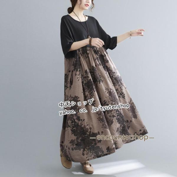 ワンピースレディース40代50代 マキシワンピース ゆる ゆったり 夏 5分袖 体型カバー Tシャツ...