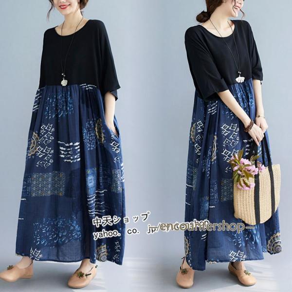 ワンピースレディース40代50代 ゆるワンピース ゆったり ロング丈 夏 5分袖 体型カバー Tシャ...