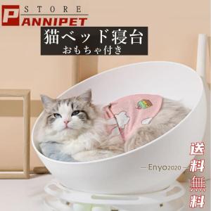 国産 ねこ樽 ネコベッド 日本製 ヒノキ製 無垢 天然木 猫用品ベッド
