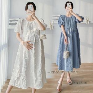 マタニティ ワンピース 夏服 ロング 半袖 ミモ...の商品画像