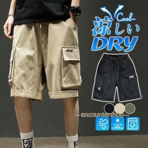 ハーフパンツ ショートパンツ メンズ 春夏 涼し...の商品画像