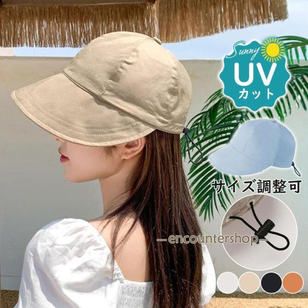 夏対策！帽子 レディース 春夏用 ハット サイズ調整可 完全遮光 UVカット 紫外線カット  つば広...