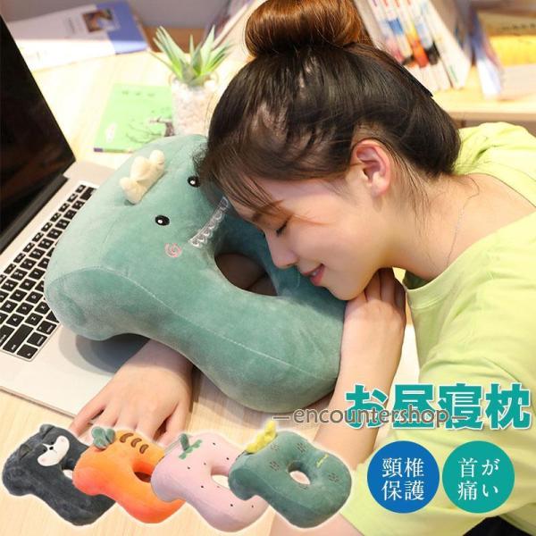 お昼寝枕 クッション うつぶせ寝 ネックピロー 背当て 腰当て デスク オフィス 仮眠 机枕 自宅 ...