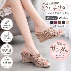 サンダル レディース ウェッジソール 夏 ミュール 厚底 ビーチサンダル 履きやすい パンプス スリッパ 旅行 リゾート レジャー 海 歩きやすい