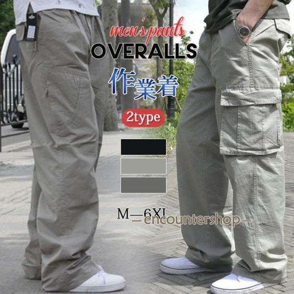 【2点ご購入で500円OFF】カーゴパンツ メンズ 大きいサイズ ゆったり 作業服 長ズボン ワイド...