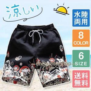 【2点ご購入で500円OFF】サーフパンツ メンズ 海パン 海水パンツ 水着 サーフショーツ ゆった...