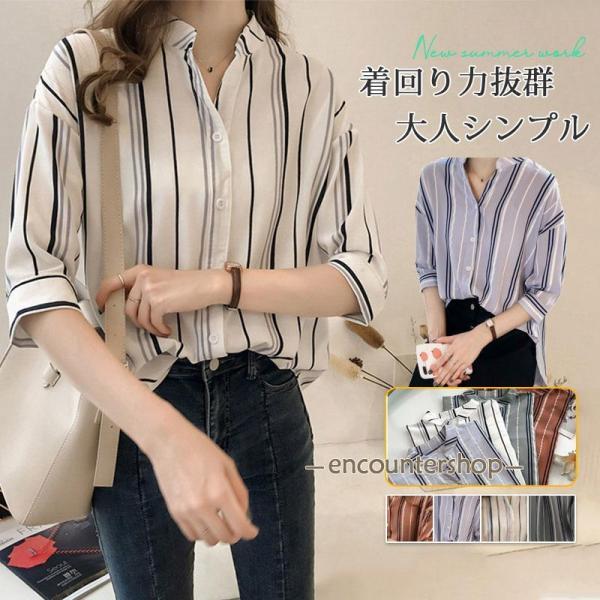 シャツ ブラウス ストライプ柄 襟付き ゆったり 半袖 ドルマン 前開き 着痩せ 通気性 シンプル ...