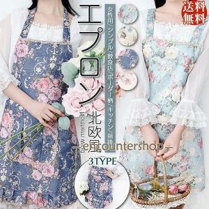 未使用品marimekoマリメッコ　Vihkiruusuヴィヒキルース/エプロン Vihkiruusu エプロン 青 マリメッコ ヴィヒキルース marimekko