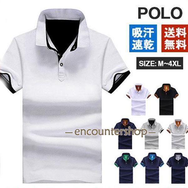 ポロシャツ ゴルフ メンズ ゴルフウェア 紳士 POLO ビジネス スポーツ 通勤 トレーニング  ...