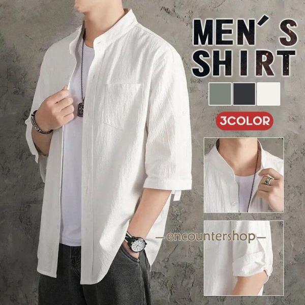 七分袖シャツ シャツ メンズ 半袖シャツ リネン風 カジュアル 大きいサイズ シンプル 無地 ビジネ...