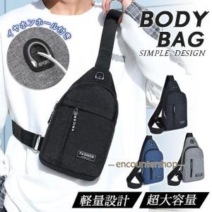 ショルダーバッグ メンズ ボディバッグ ボディ bag バッグ バック レディース 大容量 小さい 斜めがけ ポケット ウエストポーチ スマホポーチ