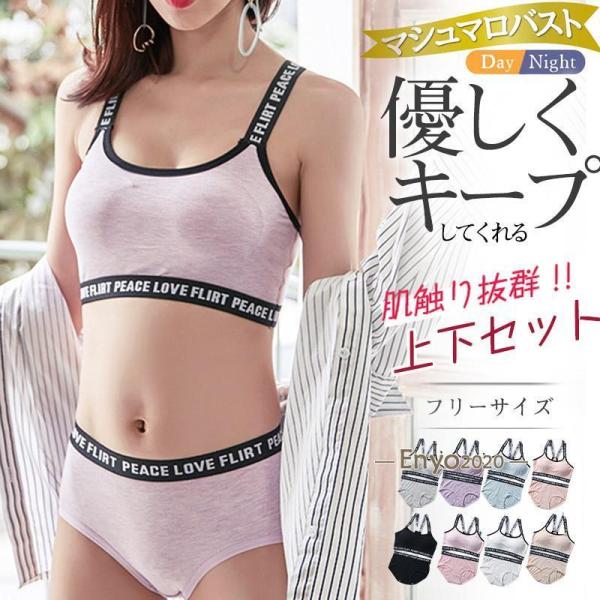 ブラジャー ショーツセット 脇高 ブラショーツ ブラショーツセット ブラセット 下着女性 上下セット...