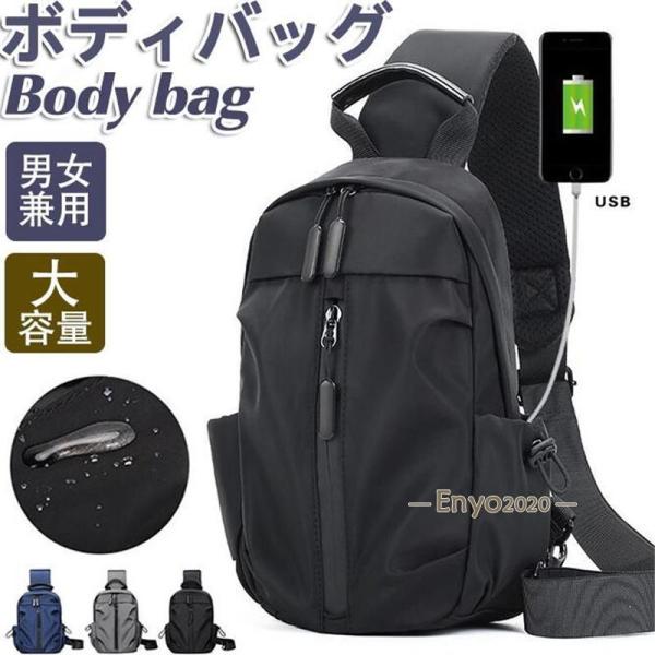 ボディバッグ メンズ ショルダーバック スマホポーチ  ワンショルダー ウエストポーチ バッグ 斜め...