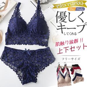 ブラジャー ショーツセット レース  ブラショーツ ブラショーツセット 脇肉 ブラセット 下着女性 上下セット ブラ&amp;ショーツ 大人 可愛い｜enyo2020